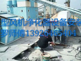 增城新塘專業(yè)廚房風機維修與安裝服務